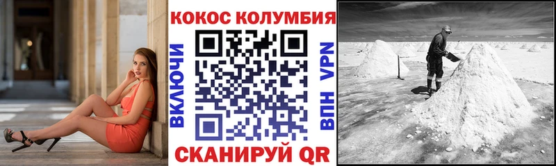Купить COCAIN  Меф мяу мяу  Alpha PVP  Каннабис  Батайск