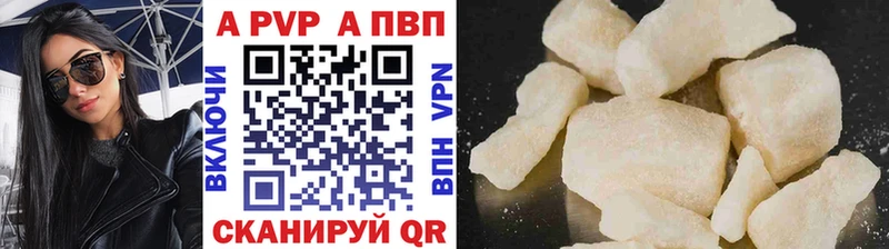 Альфа ПВП крисы CK Батайск