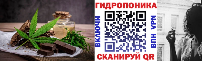 Еда ТГК марихуана  Купить закладки  Батайск 