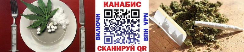 Печенье с ТГК конопля Батайск