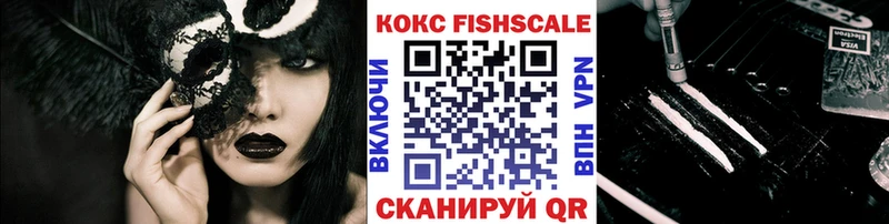 Купить закладки  Батайск  Cocaine 97% 