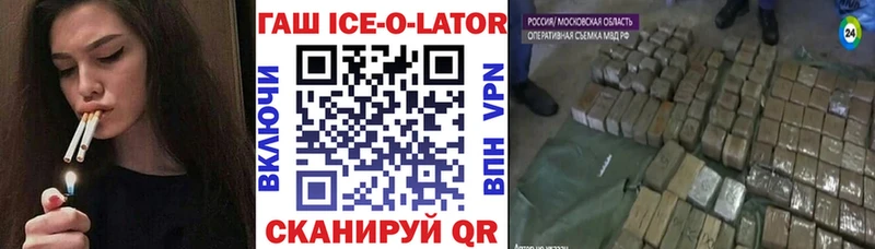 Купить где  Батайск  ГАШИШ Premium 