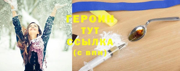 МДМА Володарск