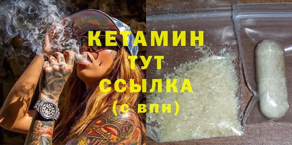 МДМА Володарск
