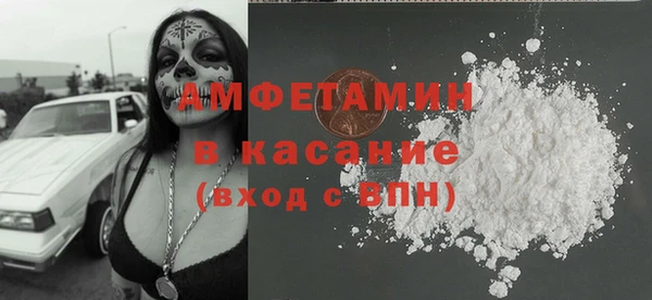 МДМА Володарск