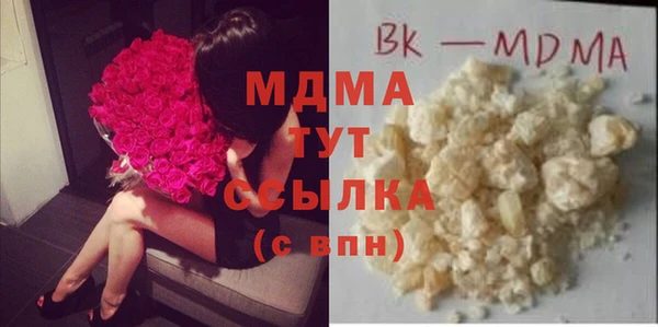 кокаин перу Волоколамск
