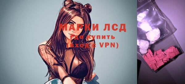 каннабис Волосово