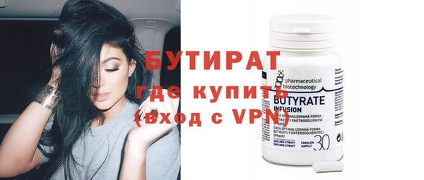 каннабис Волосово