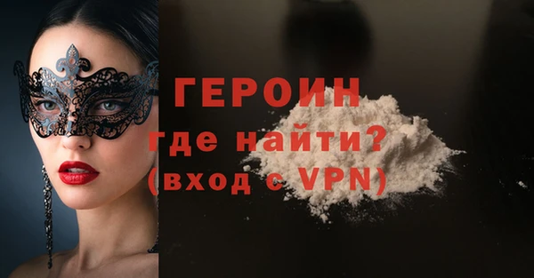 каннабис Волосово
