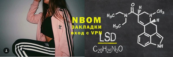 кокаин перу Волоколамск