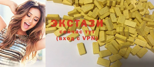 кокаин перу Волоколамск