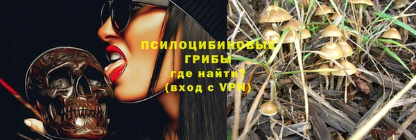 кокаин перу Волоколамск