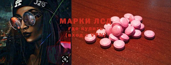 каннабис Волосово