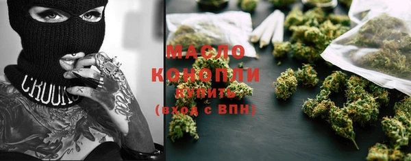 МДМА Володарск