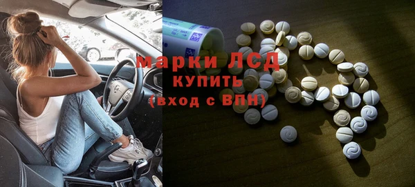 МДМА Володарск