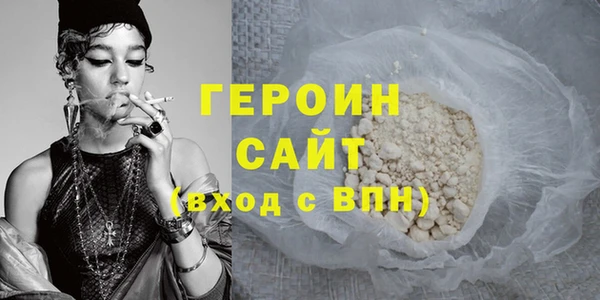 спайс Верхнеуральск