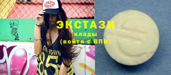 кокаин перу Волоколамск
