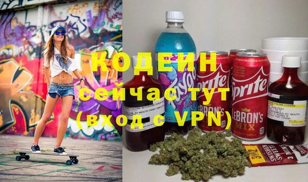 каннабис Волосово