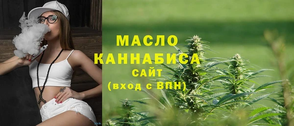 каннабис Волосово
