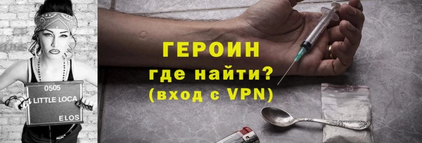 каннабис Волосово