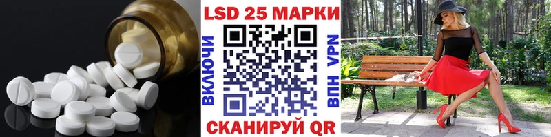 Купить где  Батайск  LSD-25 экстази кислота 