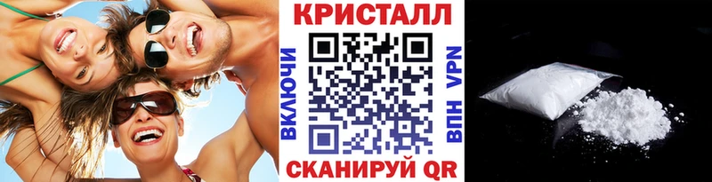 Купить закладки  Батайск  Метамфетамин Methamphetamine 