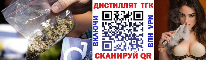 Купить где  Батайск  Дистиллят ТГК гашишное масло 