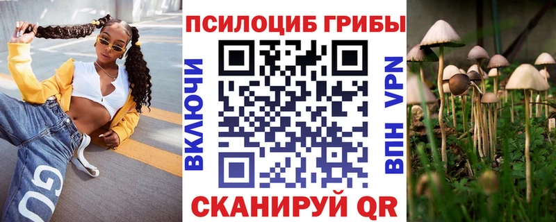 Купить закладки  Батайск  Псилоцибиновые грибы MAGIC MUSHROOMS 